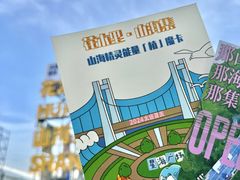 -星海广场