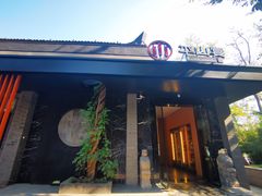 -平山宴(瘦西湖店)