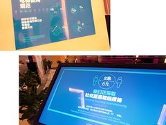 -北京首都机场希尔顿酒店