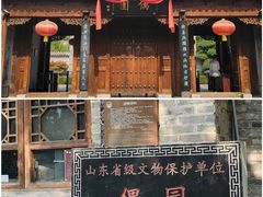-青州古城