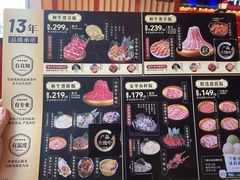 -牛New寿喜烧(中山公园龙之梦店)