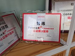 -和颜一美轻医美连锁