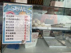 -长发西饼(临顿路店)