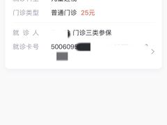 -上海市眼病防治中心(康定路院区)