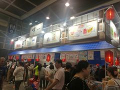 -香港会议展览中心演讲厅