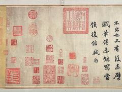 -台北故宫博物院