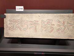 -中国闽台缘博物馆
