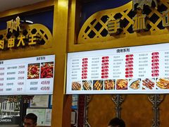 -阿拉提大盘鸡@米饭(南环东路汇邻广场店)