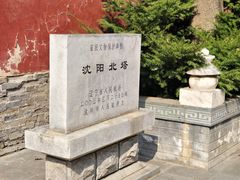 -护国法轮寺