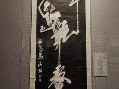 -西安碑林博物馆