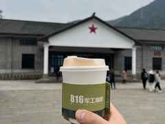 -816工程景区