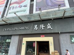 -万润国际酒店用品市场