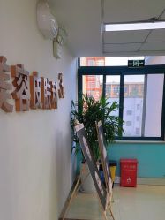 -JUVA郑州欧华医疗美容医院