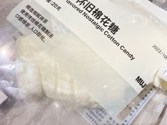 -MUJI无印良品(滨江宝龙城店)