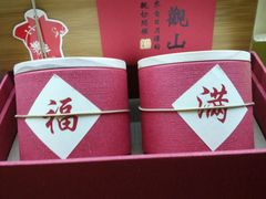 -我茶人文茶馆