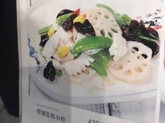 菜单-水岸小城故事(堤口路店)