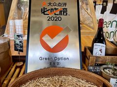 -Green Option(官舍店)