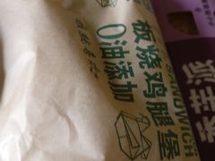-麦当劳(西单明珠店)