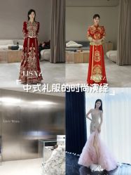 -Renee芮亦婚纱