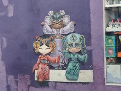 -槟城街头艺术街区