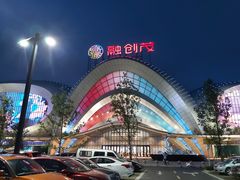 -融创茂-停车场