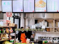 -林静小吃(复兴路店)