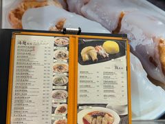 -盛记粥面(佐敦店)