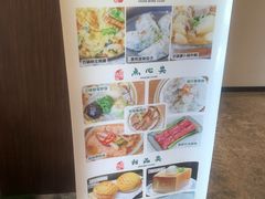 -粤域茶餐厅