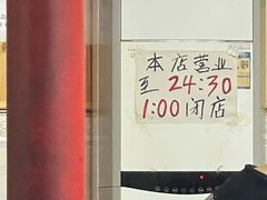 -二姐卤煮(南十里居店)