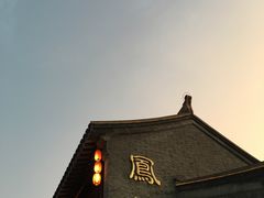 -凤城河风景区