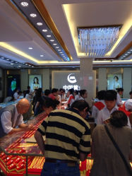 iphone_upload_pic-中国黄金(塘桥店)