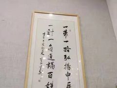 -沁园春李芳中医诊所(百瑞景店)