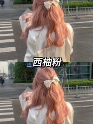-LJOY丽锦造型·烫发染发
