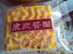 -丹香(乳山利群店)