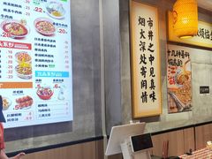 -嗨椒小面(萝岗万达店)