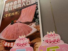 -海底捞火锅(公益西桥店)