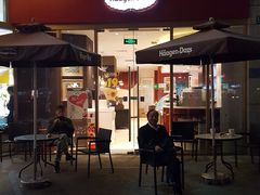 门面-哈根达斯(陆家浜路店)