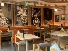 -味千拉面(金融街店)