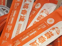 -禧香逢烧烤金牌鸡手王(繁荣路店)