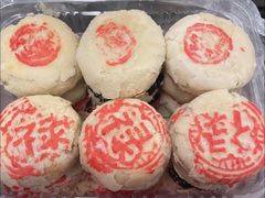 -源香斋糕点(天津店)