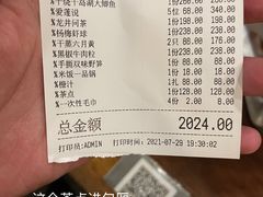 -宋宴(虎跑店)