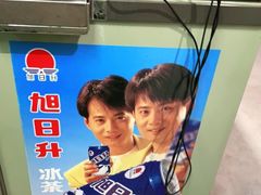 -CITY MART城市集市·里弄(北外滩来福士广场店)
