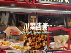 -饕林餐厅(春熙路店)