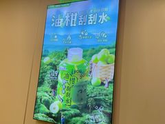 -桂桂茶(恒基名人店)