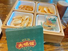 -大鸽饭(马王堆店)