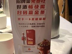 -京味斋·北京烤鸭(华威桥北工大店)