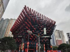 -重庆国泰艺术中心