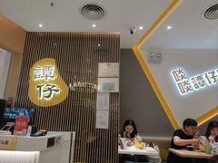 -谭仔米线(壹方城店)