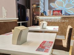 -嘉和一品(长江道店)