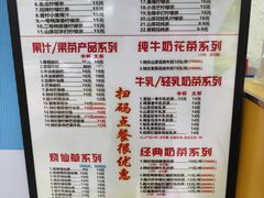 -泽凡糖水(北京理工大学珠海店)